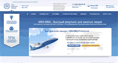 Desktop Screenshot of m-mba.ru